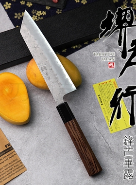 日本进口堺孝行银三钢切付三德剑型文化厨刀菜刀银纸钢切付牛刀