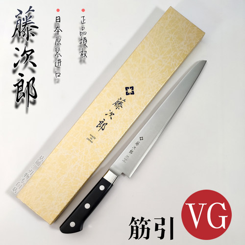 藤次郎F-805筋引240刺身刀柳刃