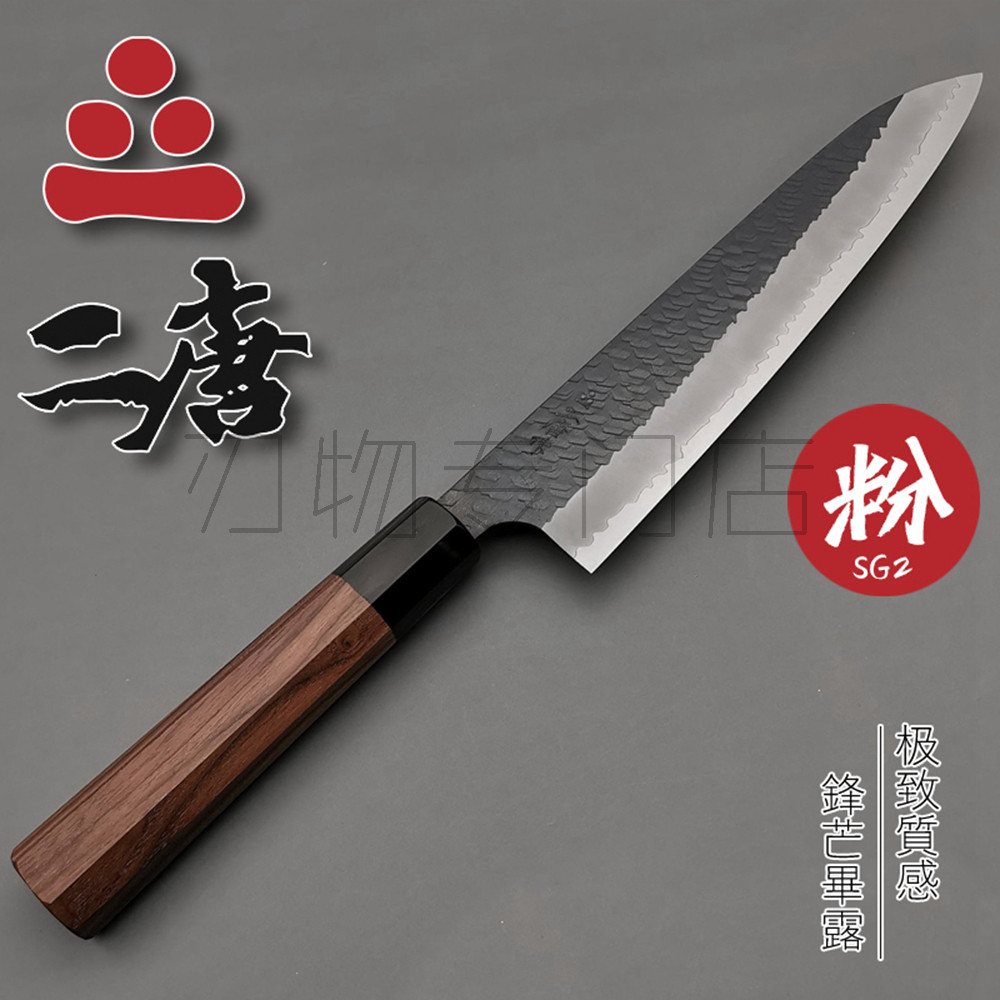 日本进口二唐作SG2粉末钢黑打牛刀240主厨刀不锈钢菜刀夹钢