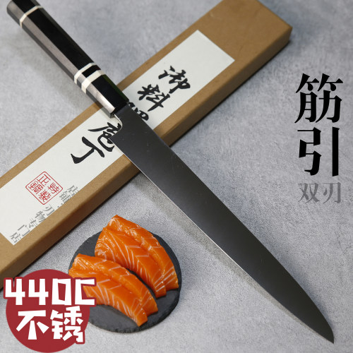 440C不锈钢筋引240双面刃