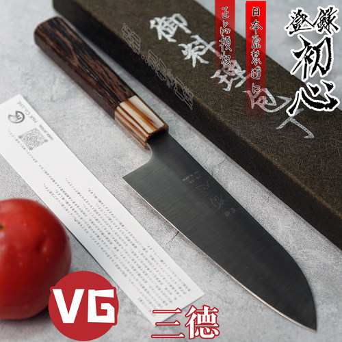 心VG10全钢三德170厨刀菜刀