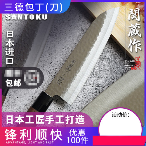 日本厨刀菜刀出刃鱼头刀三德