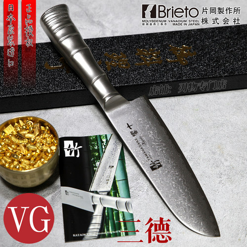 片冈TKT1115H大马士革三德VG10
