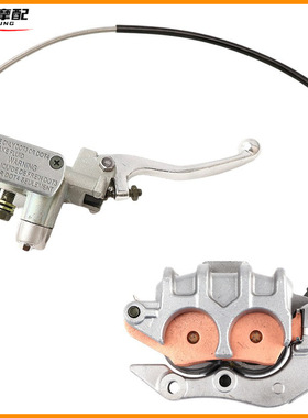 越野摩托车上泵手把适用本田crf cqr 250r正林波速