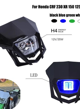 越野摩托车改装鬼脸大灯 适用于本田 CRF 230 XR 150 125F 250