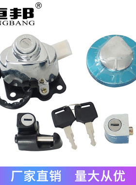 摩托车配件适用本田vt250 magna250 95-97