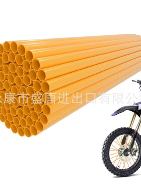 goofit 黄色72pcs/套装摩托车式摩托车管装饰套装