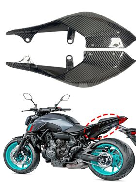 Fit for Yamaha MT-07 FZ-07 MT 07 FZ07 2021 2022 2023 Rear Se