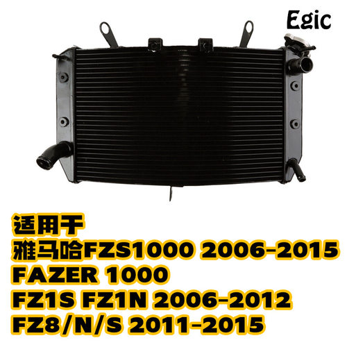 摩托车散热器水箱适用于雅马哈FAZER FZS1000 2006-15年FZ1N FZ8