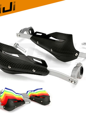 越野摩托车改装配件护手魔术师波速尔ktm变径把铝合护弓防摔