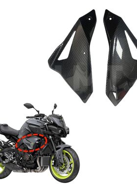 For YAMAHA MT-10 MT-10SP MT10 Front Side Cover Fuel Tank Gas