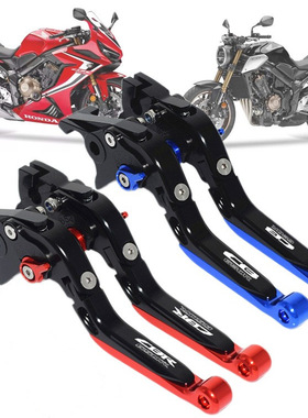 适用于本田CBR650R CB650R CBR650F CB650F 改装刹车牛角离合手把