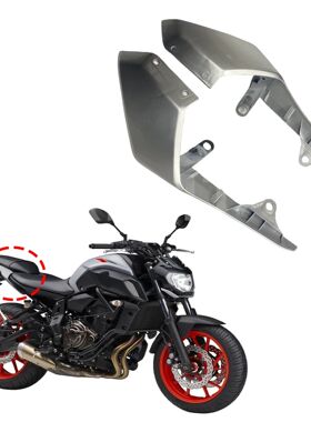 For YAMAHA MT07 MT-07 2018 2019 2020 FZ-07 FZ07 18 19 20 Rea