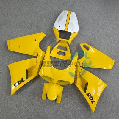 适用于杜卡迪748 996 916 998 全车外壳整流罩烤漆塑料件 FAIRING