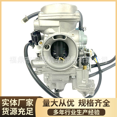 摩托车化油器适用 HONDA VT750 SHADOW SPIRIT 750 16100-MFE-771