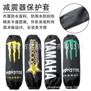 减震器保护套摩托车雅马哈铃木125通用电动车雅迪小牛避震防尘套