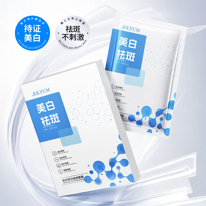 玖美堂肤研美白淡斑面膜补水祛斑黄气暗沉去保湿肤妍雀斑淡化色斑