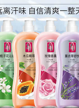 蒂花之秀沐浴露1KG多味道可选