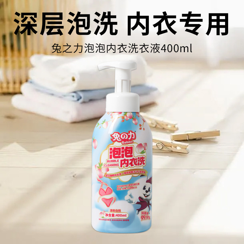 兔之力泡泡内衣洗衣液400ml