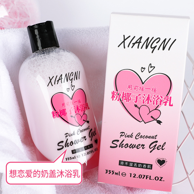 鸡皮肤长痘痘用沐浴露好香皂的简单介绍 鸡皮肤长痘痘用沐浴露好香皂的简单介绍