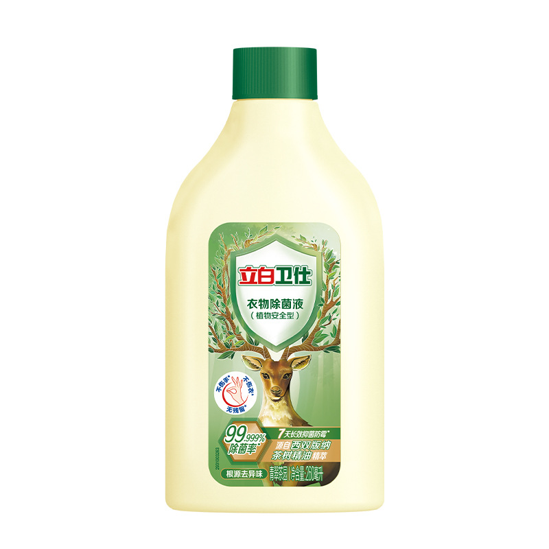 立白卫仕衣物除菌液260ml