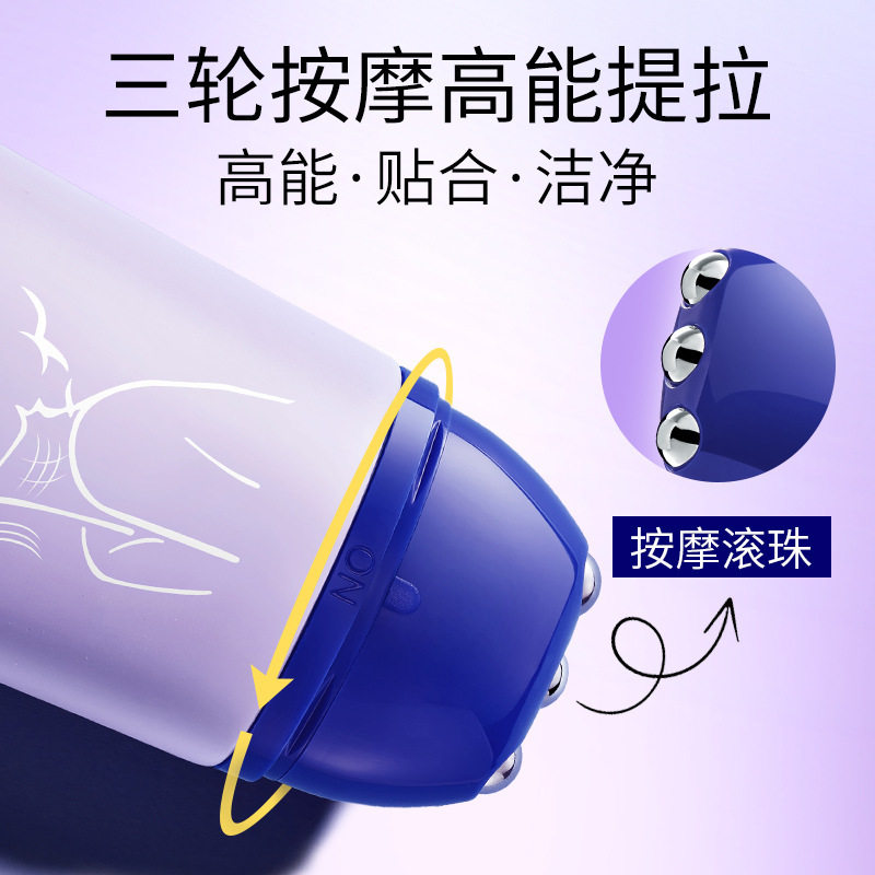 上朵胶原蛋白六胜肽紧致美颈霜去脖劲纹霜去劲纹霜淡化细纹抗皱