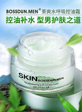 波斯顿男士茶爽水呼吸控油霜55g