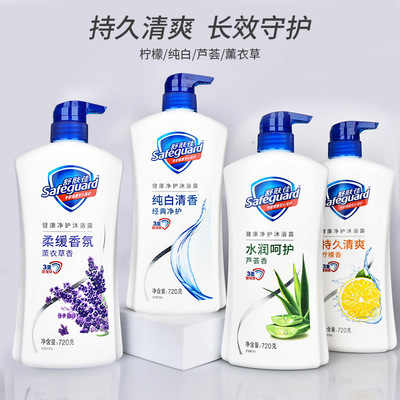 舒肤佳沐浴露经典款纯白柠檬