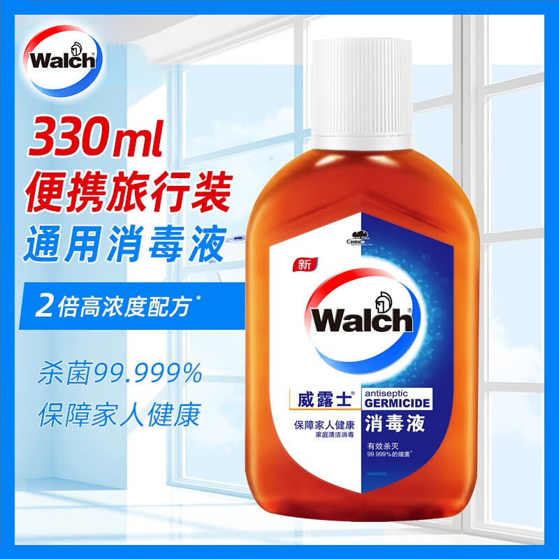 Walch威露士消毒液330ml小瓶图片