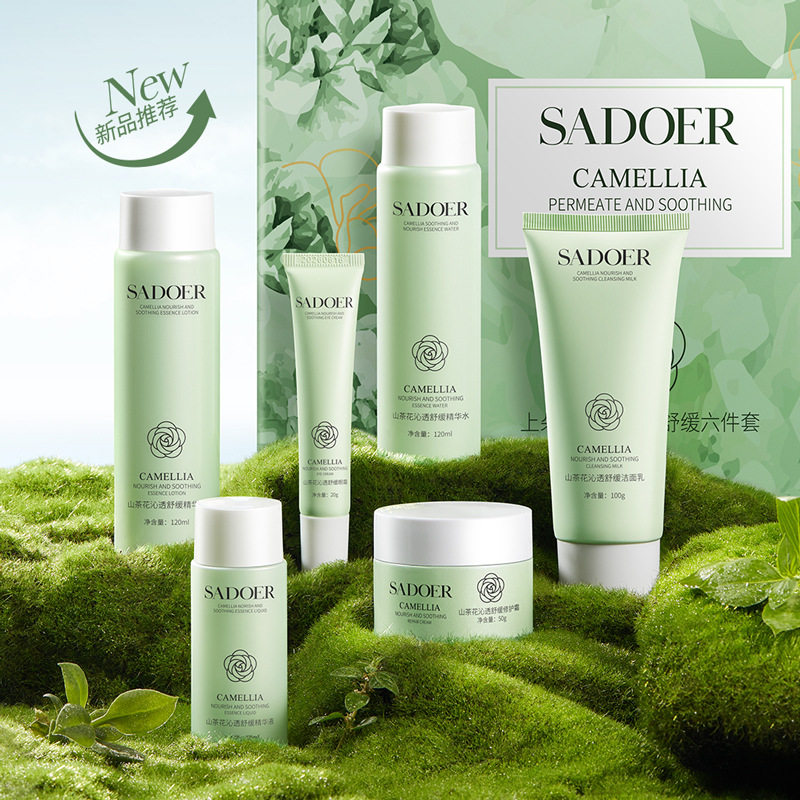 上朵山茶花沁透舒缓六件套水乳精华液面霜眼霜洗面奶护肤品套装,美容护肤/美体/精油,面部护理套装,淘宝优惠券,粉丝福利购,淘宝优惠卷