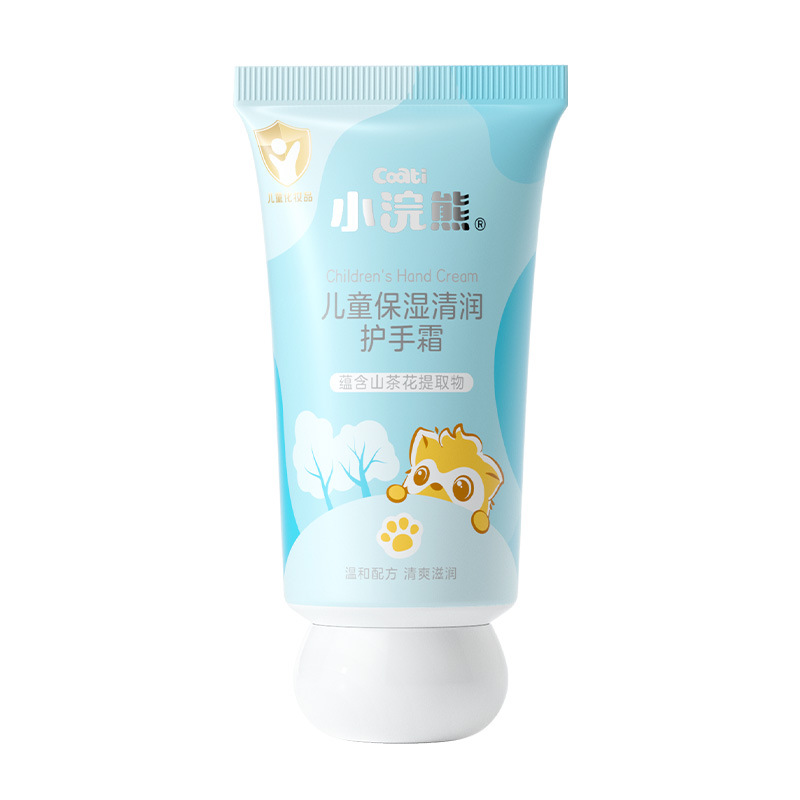 小浣熊儿童柔润护手霜35g
