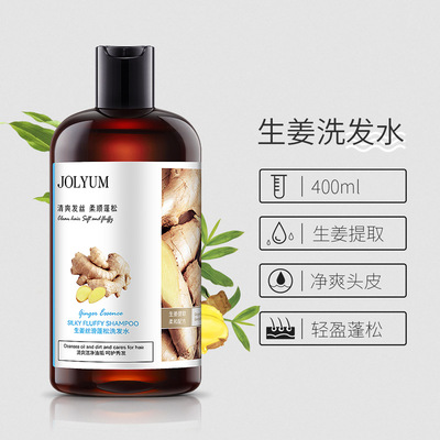 玖美堂生姜丝滑柔顺洗发水400ml