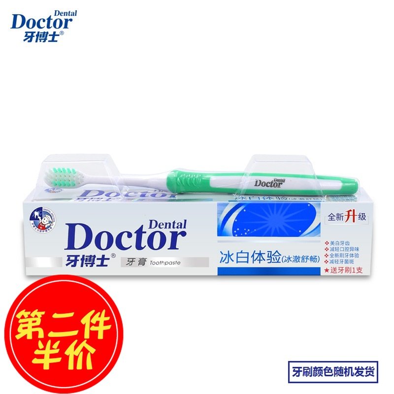 牙博士牙膏包邮去口臭成人杀菌美白牙齿变白的去牙渍口气清新女士|ruв категории туалетные чище/санитарно - гигиенических салфеток/бумага/Ароматерапия, шампунь/человек чистой, полости рта, зубная паста - от Buy2taobao.com для оказания профессиональной услуги покупки агента Taobao