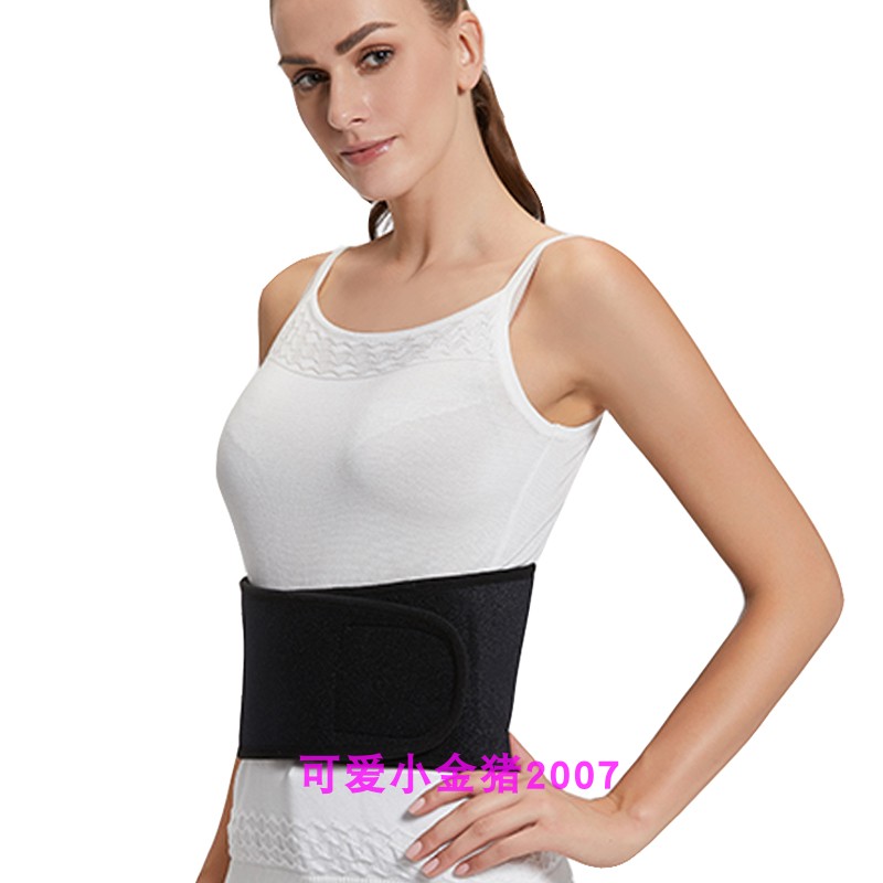威海安然纳米众合纳宜正品旗舰舒脉磁疗护腰带封腹带排寒湿有磁脱,居家日用,护膝/护腰/护肩/护颈,淘宝优惠券,粉丝福利购,淘宝优惠卷