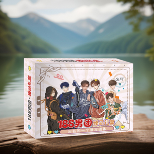 188男团应援礼盒动漫明信片贺卡周边海报墙贴吧唧徽章镭射票礼品