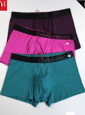 2条价 CYN创雅诺竹纤维抗菌男士平角裤95041宽腰边舒适中腰男内裤