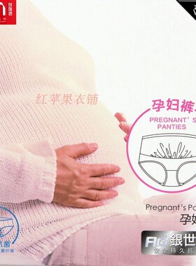 CYN创雅诺67031可调孕妇裤弹力棉面料女士内裤莫代尔优质棉三角裤