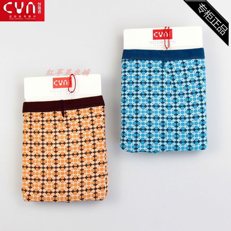 2条价CYN创雅诺银世界抗菌男内裤