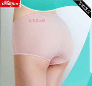 中高腰纯色棉质透气女内裤 2条价正品 蝶安芬975弹力棉女士小平角裤