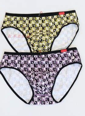 2条装 CYN创雅诺超感弹力棉男三角裤95121宽腰边单条装棉质男内裤