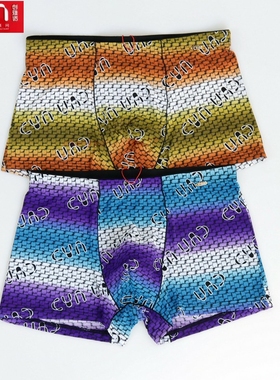 断码CYN创雅诺锦纶冰丝中腰男内裤96003舒适贴身速干透气男平角裤