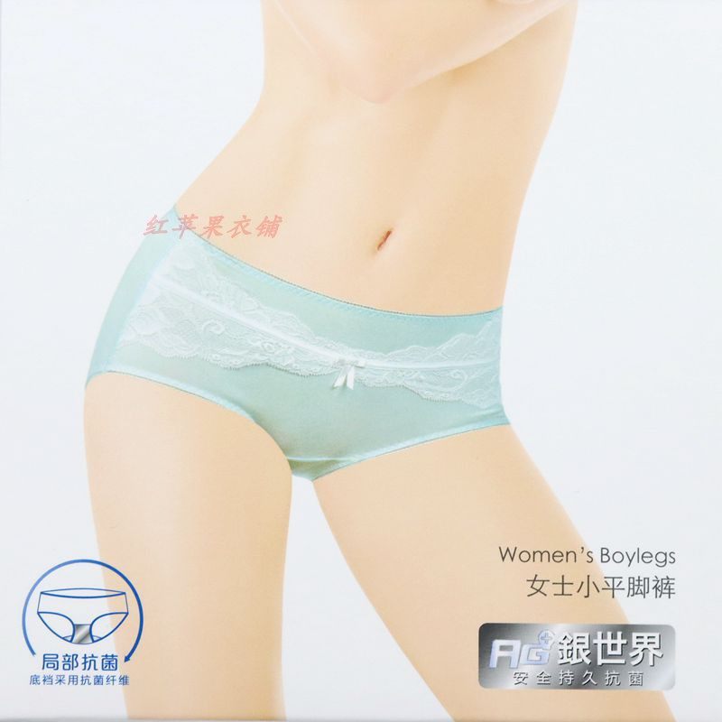 2条价CYN创雅诺竹纤维抗菌女内裤