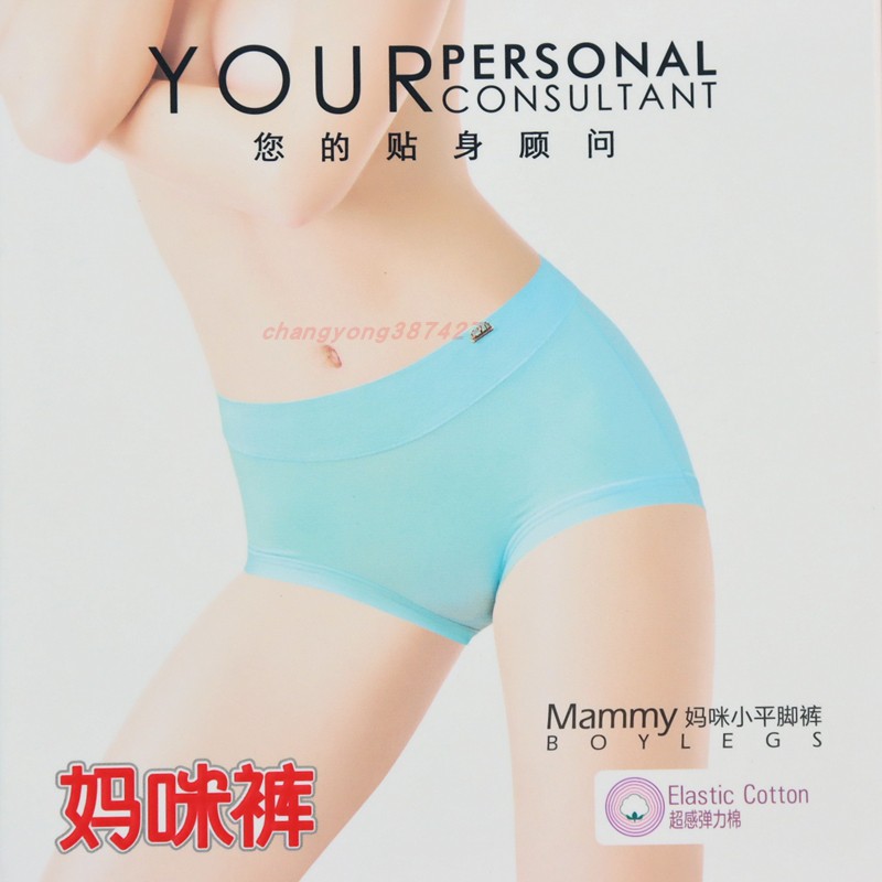 3条价创雅诺弹力棉面料女妈咪裤