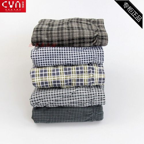 创雅诺百分百纯棉肥佬裤男士内裤