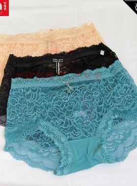 2条价 CYN创雅诺竹纤维锦纶网纱女平角裤65034性感透明无痕女内裤