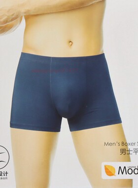 2条价 CYN创雅诺隐缝设计净色莫代尔男内裤81043舒适透气男平角裤