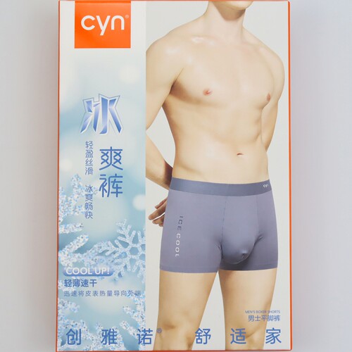 创雅诺轻薄速干冰爽裤男士平角裤