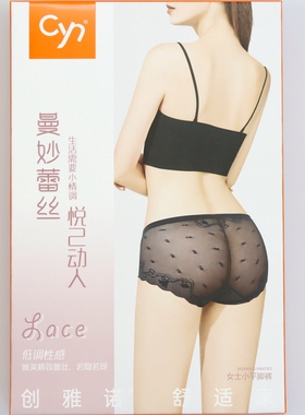2条价 CYN创雅诺曼妙蕾丝抗菌女内裤64004舒适锦纶性感女士平角裤