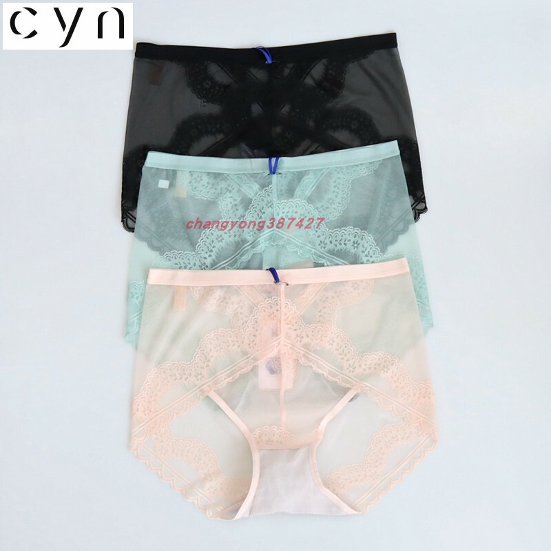 3条CYN创雅诺抗菌内档高腰女内裤