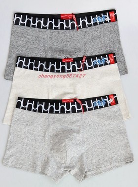 3条价CYN 创雅诺天然棉质男内裤98049弹力棉中腰单条装男士平角裤